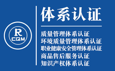 平罗ISO9001转版流程：质量管理体系认证实操手册