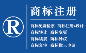 平罗企业商标注册的重要性，守护品牌合法权益！