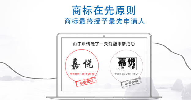 平罗商标注册成功率提升技巧，新手申请少走弯路！
